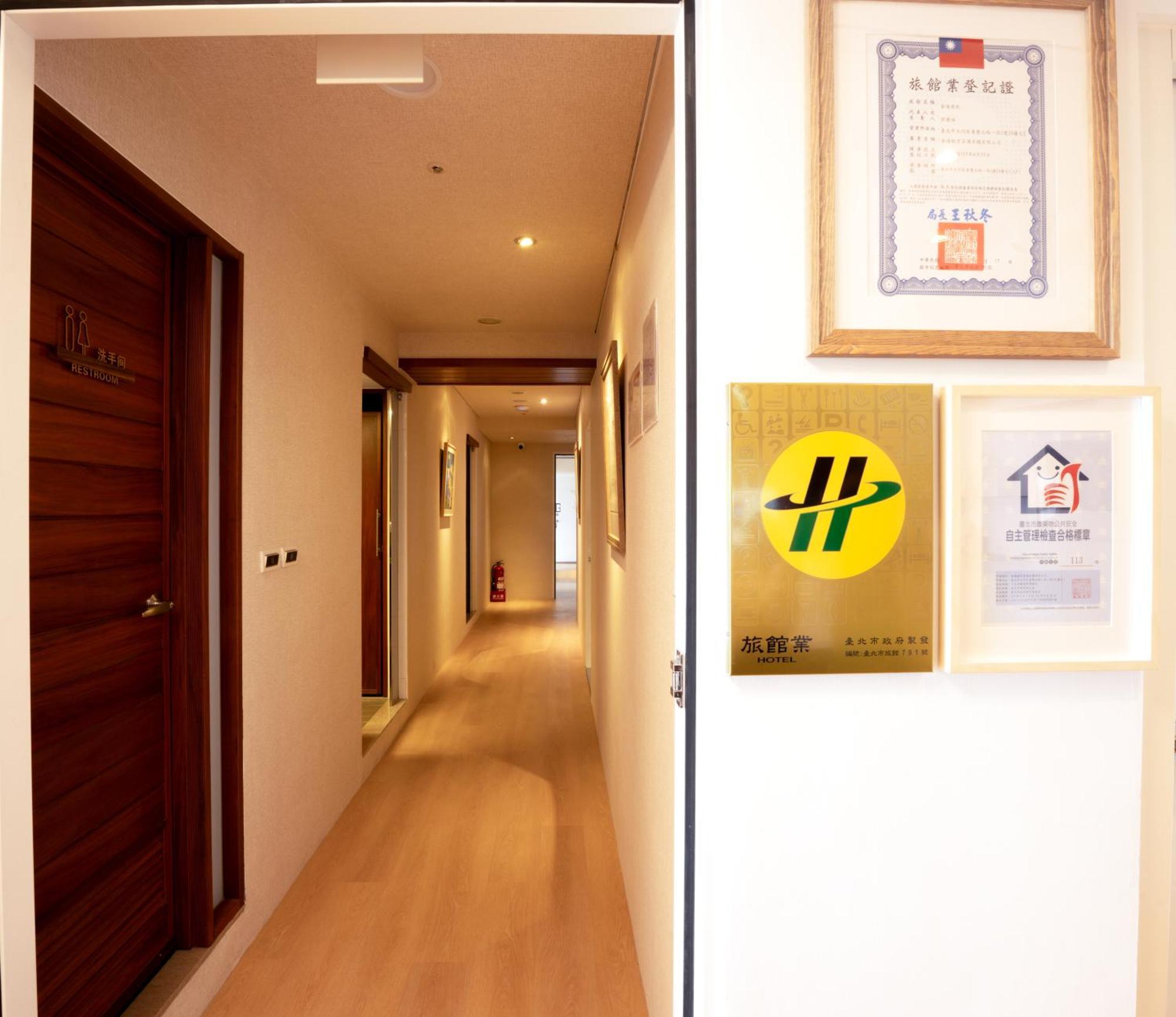 Cat Tail Pocket Inn Тайбэй Экстерьер фото